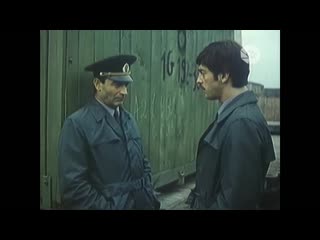 Таможня (1982) детектив, приключения, криминал александр муратов