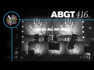 Трансляция i hd [ 17 o1 2o21 ] ► group therapy #416 with above & beyond and solarstone * iii