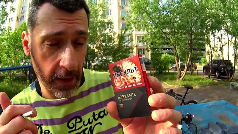 [дворецков] сигареты sobranie зек на свою голову достал их в хате!!! обзор сигарет собрание