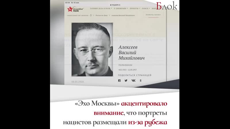 Либеральные сми не сообщили, что фото молодые на «бессмертный полк» прислали адепты навального