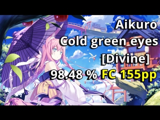 Aikuro plays station earth cold green eyes ft roos denayer [ divine ] % 155pp