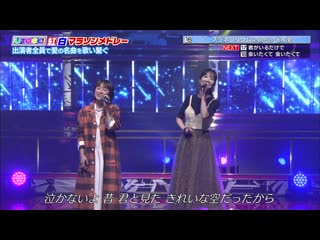 Kashiwagi yuki & takahashi ai planetarium (otsuka ai) @ utage!