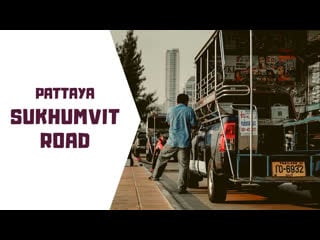 Sukhumvit road pattaya