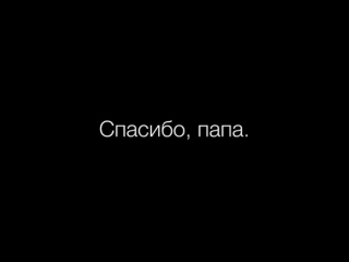 Очень уставший мужчина поздно пришел с работы домой его пятилетний сын ждал у двери