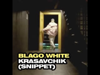 Blago white krasavchik (snippet)