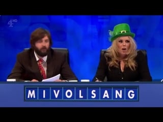 8 out of 10 cats does countdown 14x04 roisin conaty, rhod gilbert, johnny vegas, joe wilkinson, tom allen