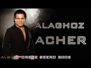 Andy alaghoz acher (2003)