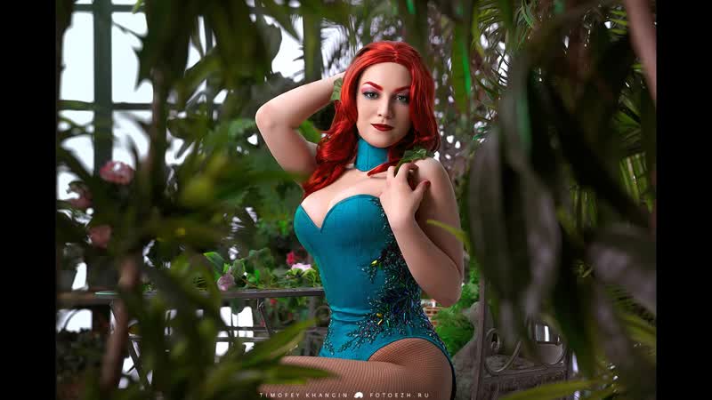 Ядовитый плющ dc comics cosplay