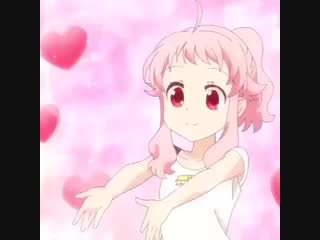 Anima yell!