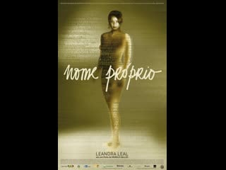 Имя собственное nome próprio (2007) бразилия