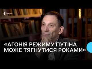 Віталій портников «незалежна україна і путінська росія ніколи не зможуть співіснувати»