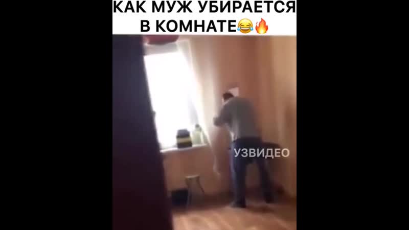 Убрался и размялся 😂😊