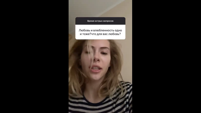 Ulyana pilaeva x questions [november ‘19]