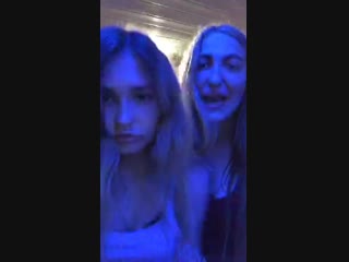Пьяные шкуры на тусе (перископ/periscope)