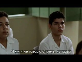 Я вспоминаю / eu me lembro (2005)