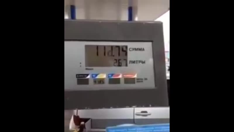 Воздушное топливо