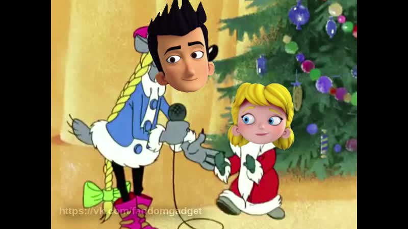 Инспектор гаджет (2015) пенни и талон