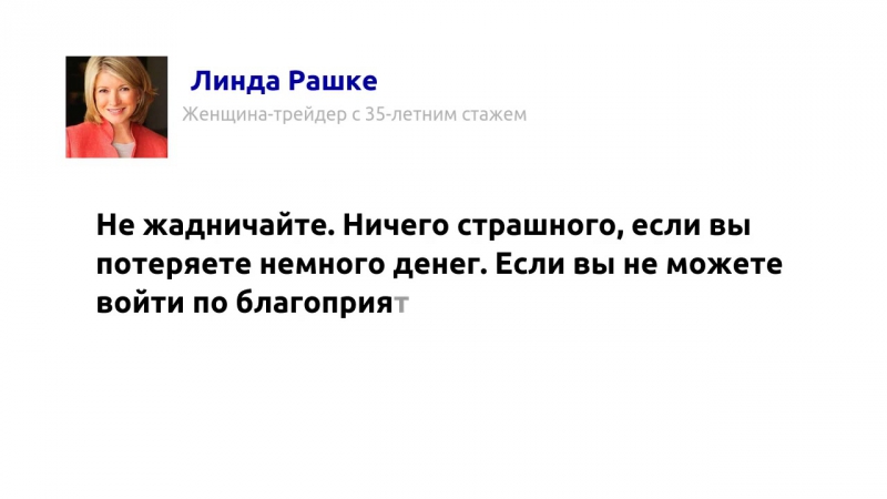 #цитата дня