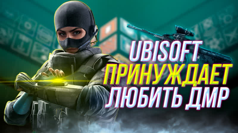 Новый удлиненный ствол | нерфы и бафы | rainbow six siege