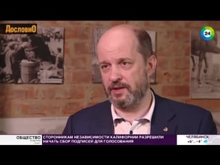 Герман клименко о нейронах