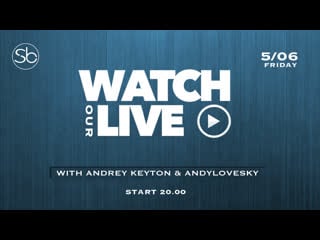 5 06 20 «stream with andrey keytone & andylovesky»