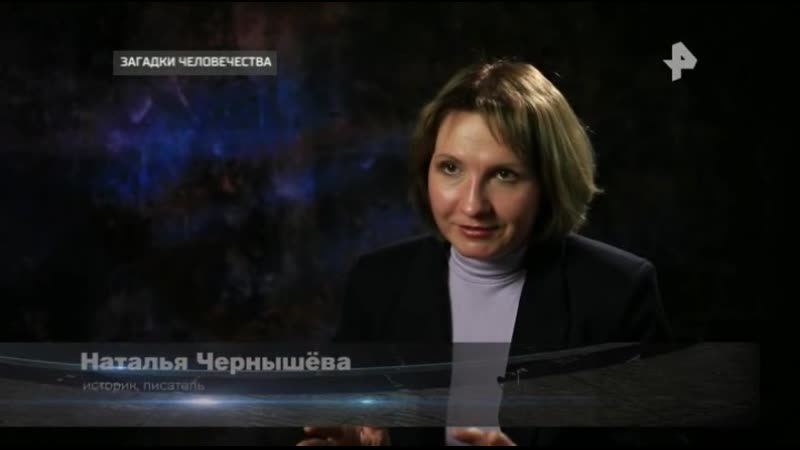 Загадки человечества с олегом шишкиным 04 02 20 satrip