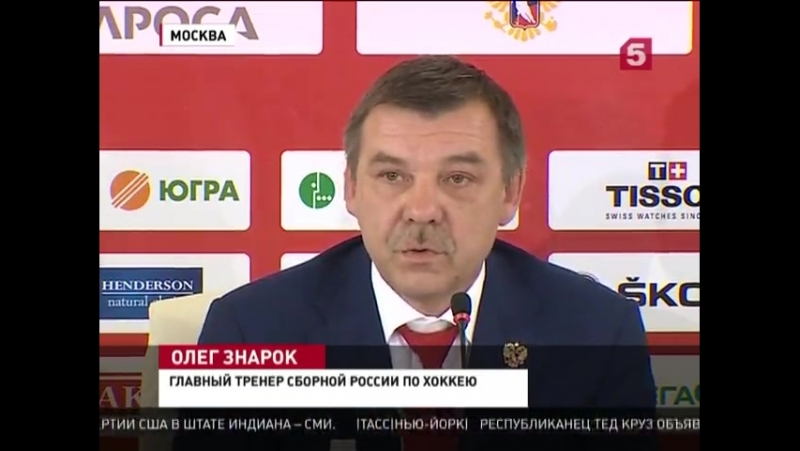 В россию прибывают участники и гости чм по хоккею