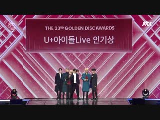 190106 bts u+ idol live popularity award @ 2019 golden disc awards