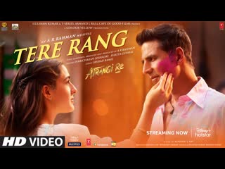 Tere rang song|atrangi re|a r rahman|akshay,sara,dhanush|haricharan,shreya|aanand l rai,bhushan k