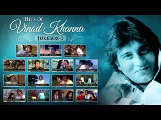 Hits of vinod khanna jukebox 1 song collection