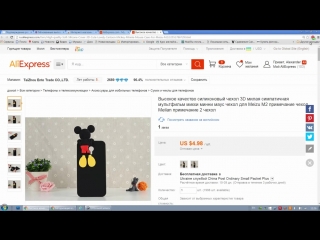 Epn cashback поможет сэкономить при покупках на aliexpress