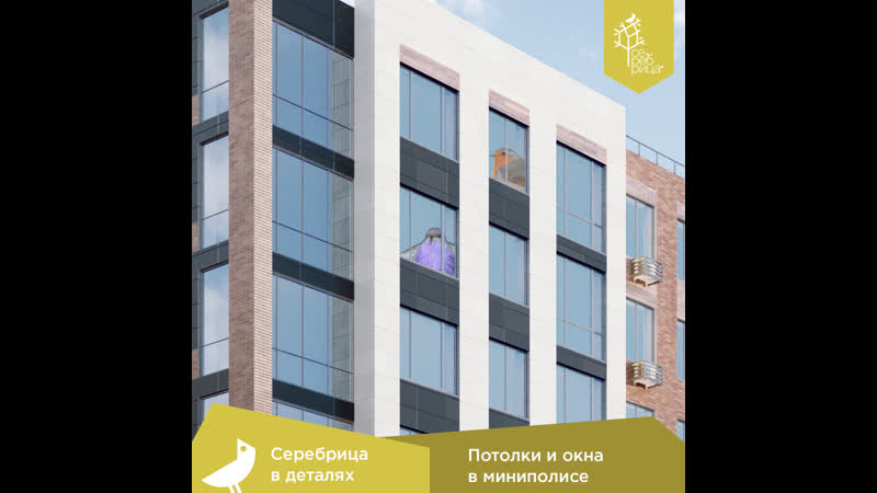 Широкие окна и высокие потолки