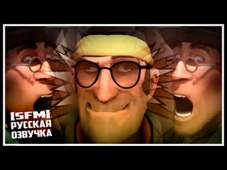 [sfm] tf2 spawn camping memes [rus dub]