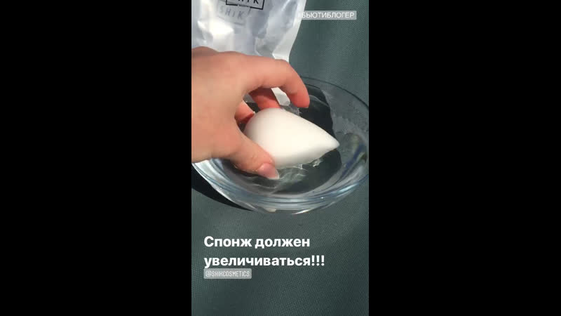 Как выбрать бьюти блендер он же спонж