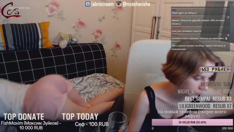 Ahrinyan porn video – Подборка сексуальных твич клипов с ариной ahrinyan / твоя девочка хентай
