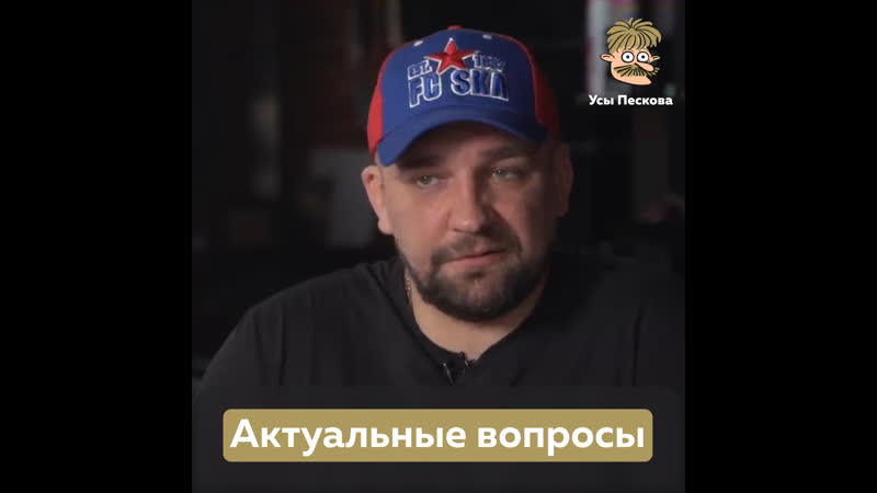 Актуальные вопросы