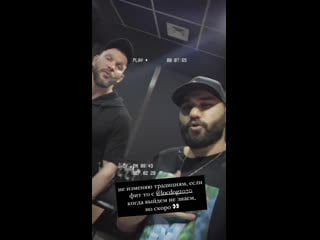 Hammali & loc dog отрывок нового трека