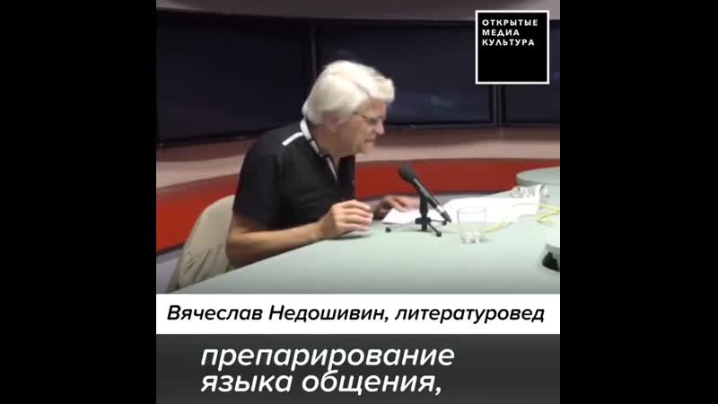 Что предсказал оруэлл