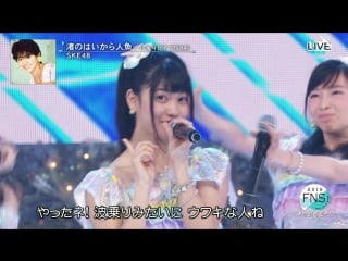 160718 ske48 nagisa no haikara ningyo @ fns uta no natsu matsuri 2016