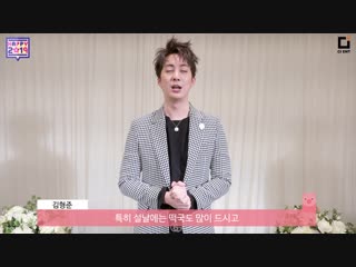 김형준(kimhyungjun) 의 2019년 설 인사 영상