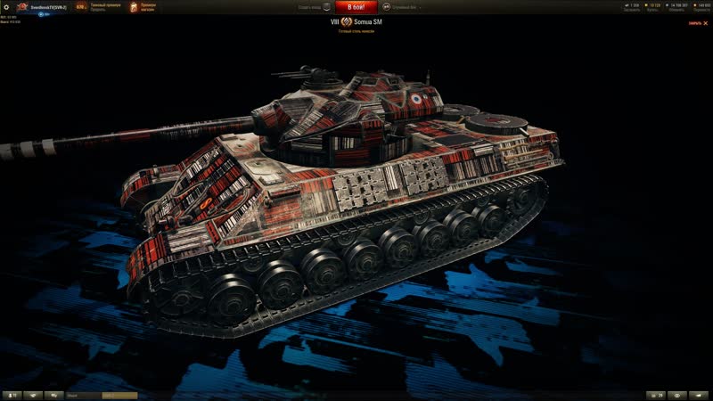 ★ ★ ★ somua sm ★ ★ ★