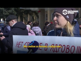 Второй день протестов в волоколамске