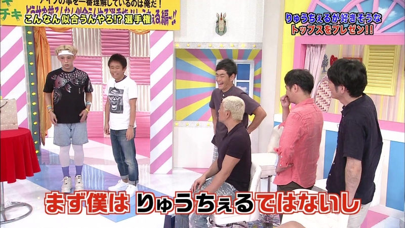 Gaki no tsukai #1321 i think this item will suit you (guest ryuchell) (アイツの事を一番理解しているのは俺だ! どうせお前こんなん似合うんやろ選手権! り