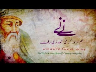 Artful idol best of molana rumi poems farsi qawwali sufi song english,