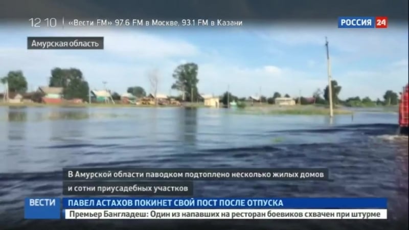 В амурской области паводок отрезал девять населенных пунктов