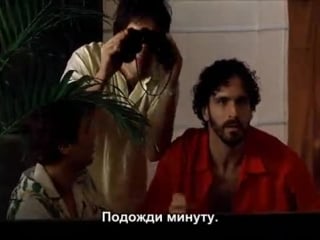 Секс любовь и измена / sexo amor e traicer (2004)