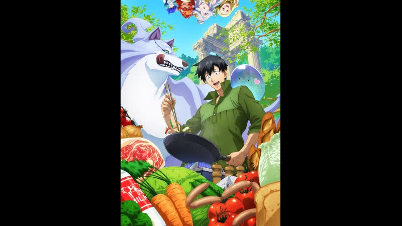Кулинарные скитания в параллельном мире (tondemo skill de isekai hourou meshi, 2023) трейлер аниме