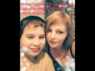 Данечка просит о помощи!!!