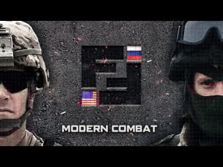 Играем в ft 2 вместе с игроками spectator beorn и catenok