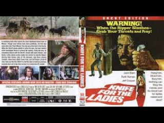 A knife for the ladies (sentencia silenciosa) (1974) (español)